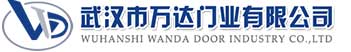 武汉市万达门业有限公司-电动卷帘门-工业门,封开快速卷帘门,封开堆积门